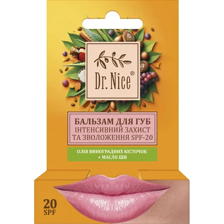 Бальзам для губ Dr.Nice Интенсивная защита и увлажнение SPF-20 4,6 г: цены и характеристики