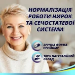 ЧИСТІ НИРКИ 20 фільтр пак. по 2 г: ціни та характеристики