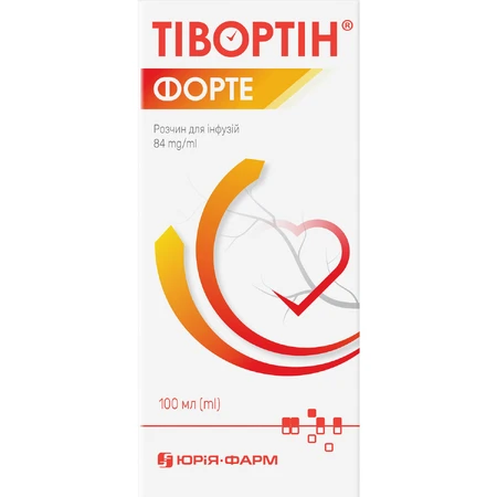 Тивортин Форте раствор для инфузий 84 мг/мл бутылка 100 мл: цены и характеристики