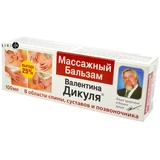 Бальзам КоролевФарм В.Дикуля Массажный, 100 мл