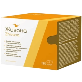 Живана, 120 капсул