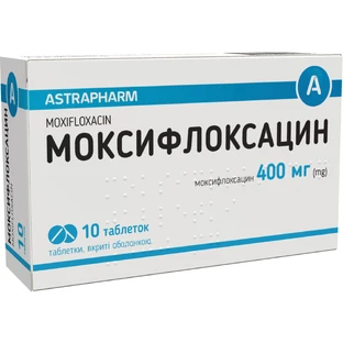 Моксифлоксацин таблетки, в/о по 400 мг №10