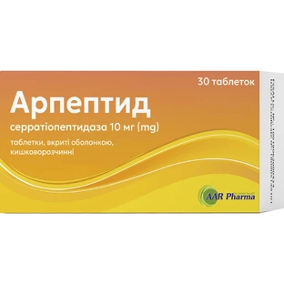 Арпептид таблетки, покрытые оболочкой, кишечнорастворимые по 10 мг №30