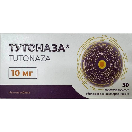 Тутоназа таблетки, вкриті оболонкою, кишковорозчинні по 10 мг №30 (10х3): ціни та характеристики