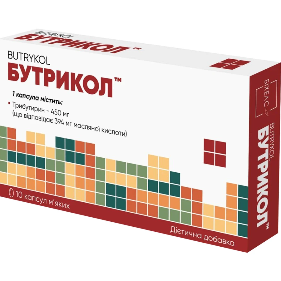 Бутрикол капсулы №10: цены и характеристики
