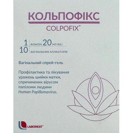 Кольпофикс Colpofix гель-спрей вагинальный, 1 флакон 20 мл + 10 аппликаторов: цены и характеристики