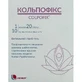 Кольпофикс Colpofix гель-спрей вагинальный, 1 флакон 20 мл + 10 аппликаторов