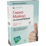 Глюко Майнус капсули по 75 мг №30 (15х2)