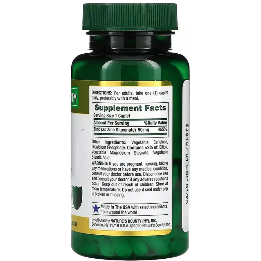 Цинк, 50 мг, Zinc, Nature's Bounty, 100 каплет: цены и характеристики