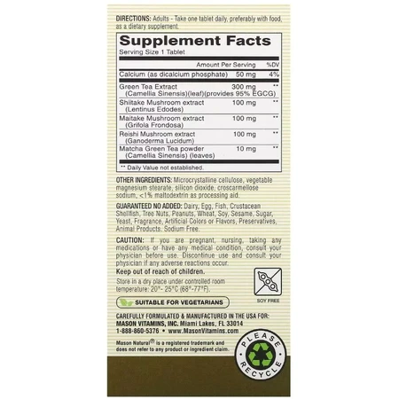 Грибы для Здоровья мозга и клеток, Mushroom Power, Mason Natural, 60 таблеток: цены и характеристики