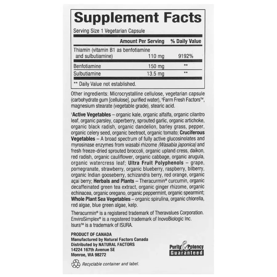 Бенфотіамін та сульбутіамін, BioCoenzymated, Benfotiamine plus Sulbutiamine, Natural Factors, 30 вегетаріанських капсул: ціни та характеристики