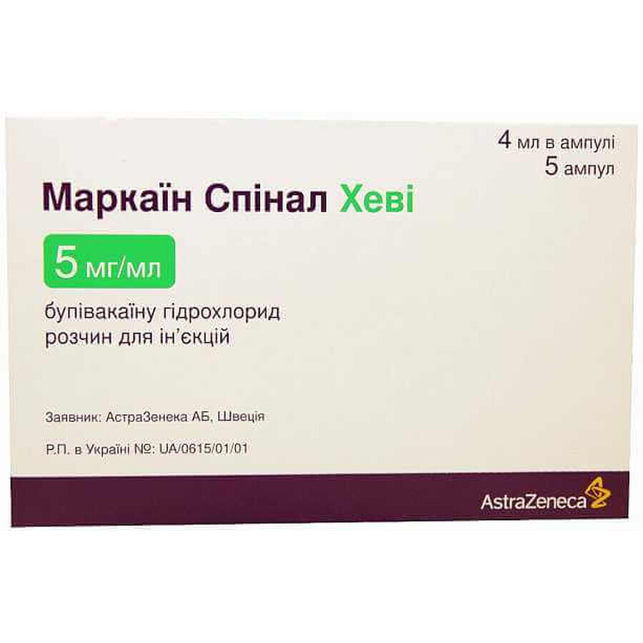 Маркаїн спінал хеві р-н д/ін. 5 мг/мл амп. 4 мл №5: ціни та характеристики