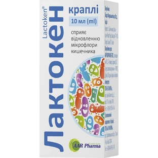 Лактокен краплі 10 мл