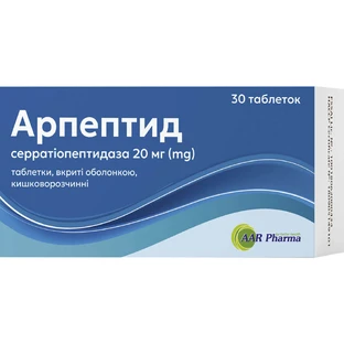 Арпептид таблетки, вкриті оболонкою, кишковорозчинні по 20 мг №30