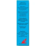 Оксинекс спрей с., р-н 0.5 мг/мл по 10 мл во флак.: цены и характеристики