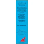 Оксинекс спрей с., р-н 0.5 мг/мл по 10 мл во флак.: цены и характеристики