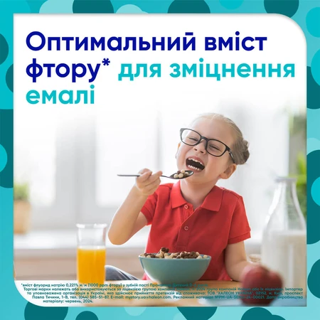 Зубна паста дитяча Sensodyne Pronamel Джуніор від 6 до 12 років смак м'ятної жуйки 50 мл: ціни та характеристики