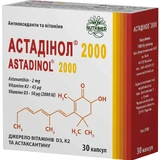 Астадинол 2000 капсулы №30