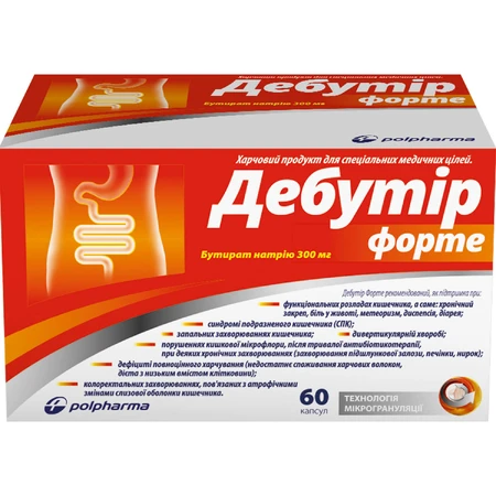 Дебутір Форте капсули по 300 мг №60 (10х6): ціни та характеристики