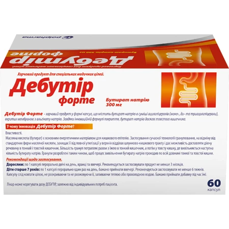 Дебутір Форте капсули по 300 мг №60 (10х6): ціни та характеристики