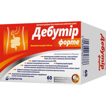 Дебутір Форте капсули по 300 мг №60 (10х6): ціни та характеристики