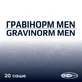 Гравінорм Men порошок для комплексної терапії еректильній дисфункції, зниженого лібідо в саше упаковка №20