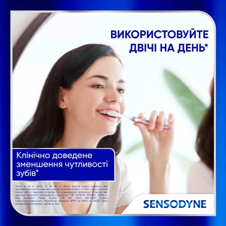Зубна паста Sensodyne Клінічне відновлення 75 мл : ціни та характеристики
