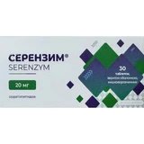 Серензим таблетки, вкриті оболонкою, кишковорозчинні по 20 мг №30