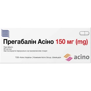 Прегабалин Асино капсулы по 150 мг №30