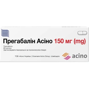 Прегабалин Асино капсулы по 150 мг №60