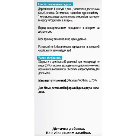 Акнекса капсули для усунення проявів акне , відновлення шкірного бар'єру флакон №30 : ціни та характеристики