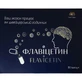 Флавицетин капсулы №30