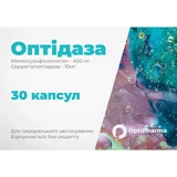 Оптидаза капсулы №30 (10х3)