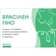 Брасілен Гіно капсули для нормалізації функціонування органів жіночої репродуктивної системи №60
