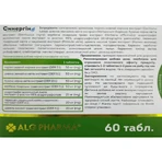Синергін таблетки №60: ціни та характеристики