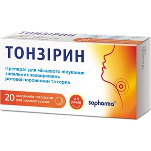 Тонзірин льодяники пресовані №20