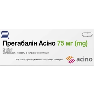 Прегабалін Асіно капсули по 75 мг №60