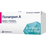 Полаприл А капсули тверді по 5 мг/5 мг №30