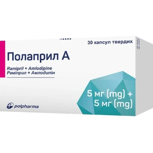 Полаприл А капсули тверді по 5 мг/5 мг №30