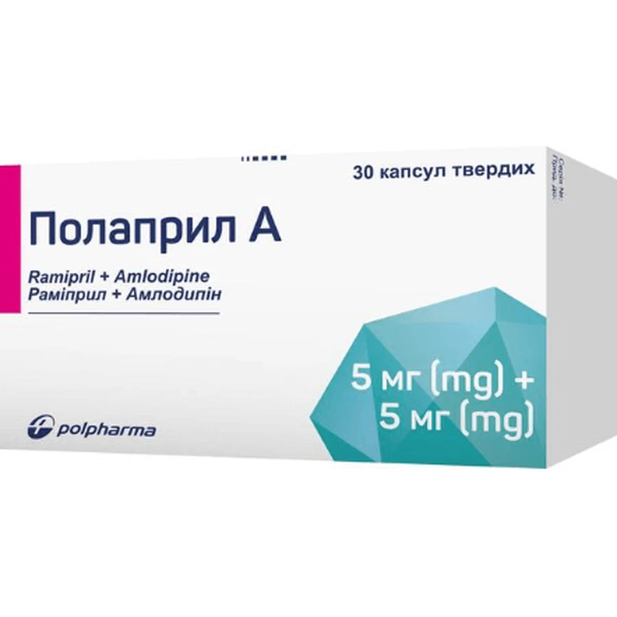 Полаприл А капсулы твердые по 5 мг/5 мг №30: цены и характеристики