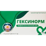 Гексинорм супозиторії свічки вагінальні по 16 мг №10: ціни та характеристики
