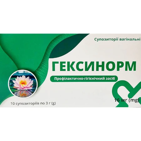 Гексинорм супозиторії свічки вагінальні по 16 мг №10: ціни та характеристики