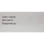 Гексинорм супозиторії свічки вагінальні по 16 мг №10: ціни та характеристики