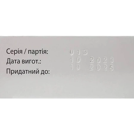 Гексинорм супозиторії свічки вагінальні по 16 мг №10: ціни та характеристики
