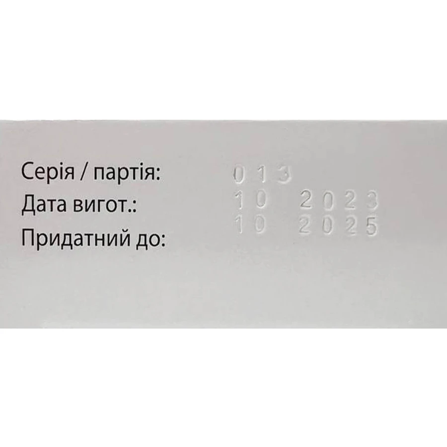 Гексинорм супозиторії свічки вагінальні по 16 мг №10: ціни та характеристики
