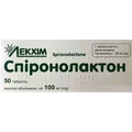 Спіронолактон таблетки вкриті оболонкою по 100 мг №50