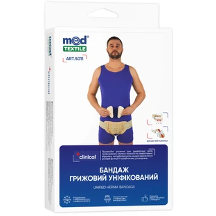 Бандаж грыжевой 5011, унифицированный, размер XL/XXL, люкс