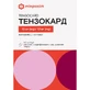 Тензокард капсулы с модифицированным высвобождением по 10 мг/1,5 мг №30