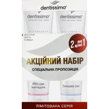 Набір зубних паст Dentissimo Pro-Care 75 мл + Dentissimo Complete Care 75 мл 