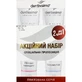 Набор зубных паст Dentissimo Pro-Care 75 мл + Dentissimo Complete Care 75 мл